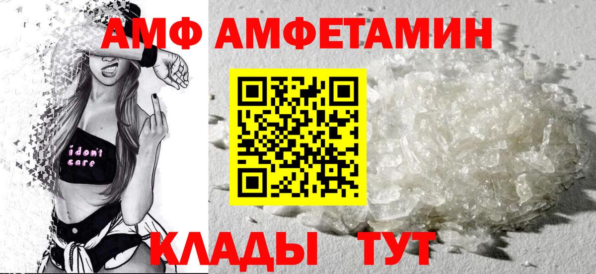 Альфа ПВП СОЛЬ   КОКАИН  Метамфетамин  Гашиш  Вход с VPN  Канабис  ГАШИШ  Елизово  Мефедрон кристаллы 