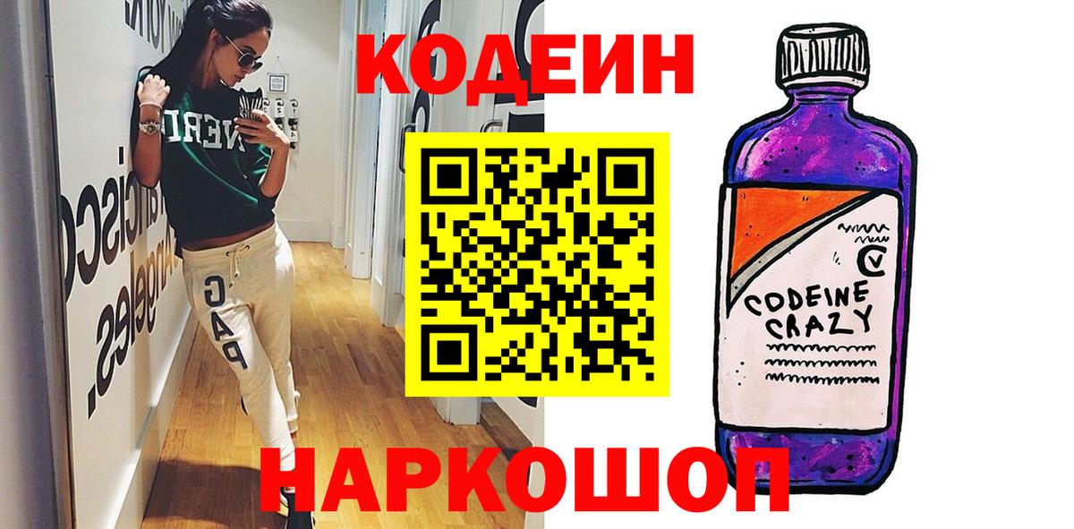 Гашиш Елизово