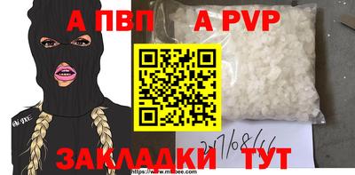 МДПВ Гагарин