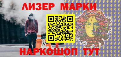 марки lsd Гай
