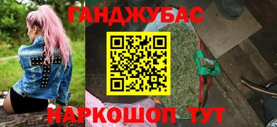 марки lsd Гай