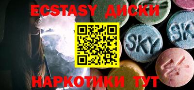 экстази Гатчина