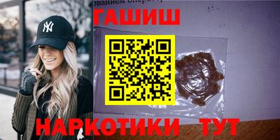 марки lsd Гай