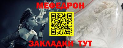 МДПВ Гагарин