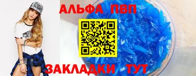 МДПВ Гагарин