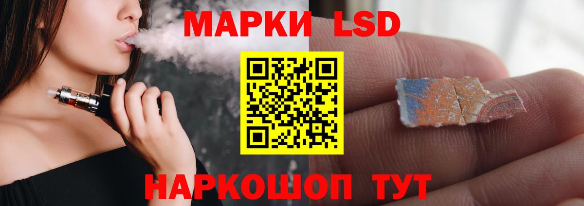 ОМГ ОМГ сайт  Вход с VPN  Елизово  Лсд 25 экстази ecstasy  LSD-25 экстази ecstasy 