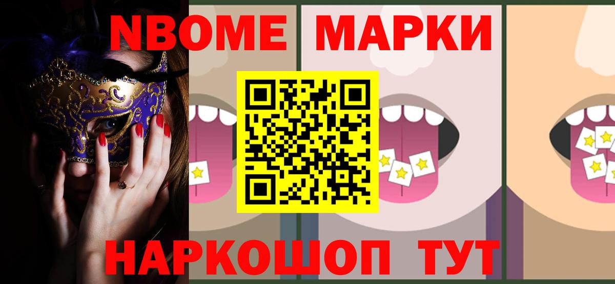 ЛСД экстази ecstasy Елизово