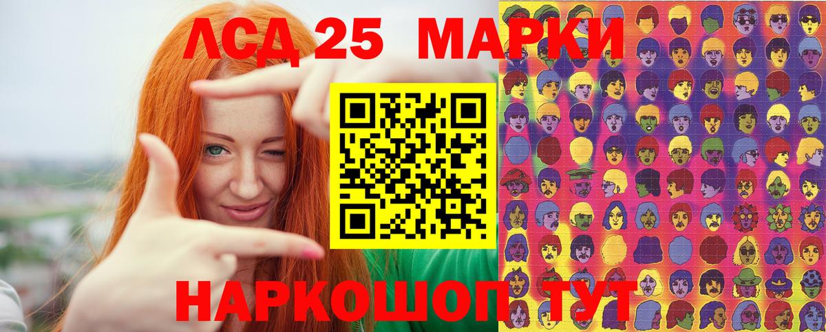 Марки 25I-NBOMe 1,8мг Елизово