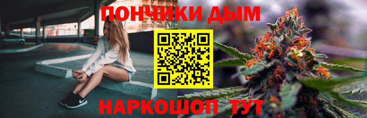 МАРИХУАНА ГИДРОПОН  Марихуана Amnesia  Вход с VPN  Шишки марихуана ГИДРОПОН  Шишки марихуана AK-47  Елизово 