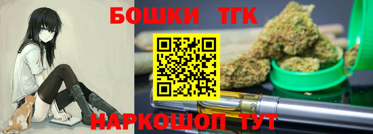 Бошки Шишки White Widow Елизово